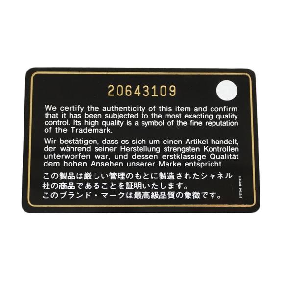 Chanel Shoulder Bag Matelasse Coco Boy W Chain Calfskin Red Women's - Picture 16 of 16